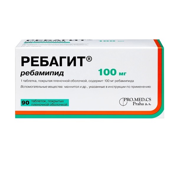 Ребагит