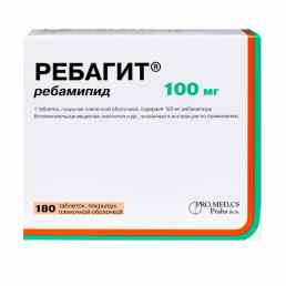 Ребагит