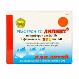 Реаферон-ес-липинт