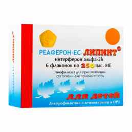 Реаферон-ес-липинт