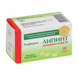 Реаферон-липинт