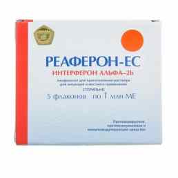 Реаферон-ес