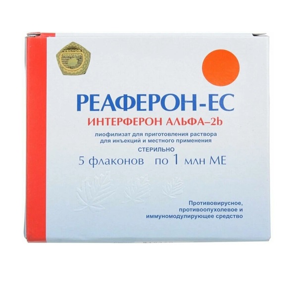 Реаферон-ес