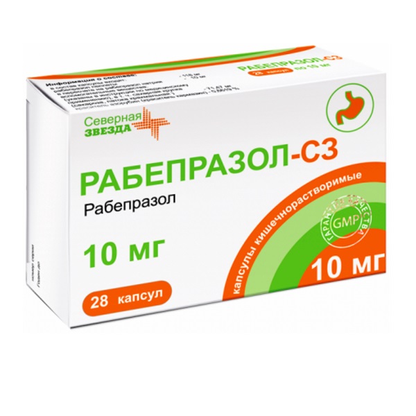 Рабепразол-сз