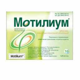 Мотилиум