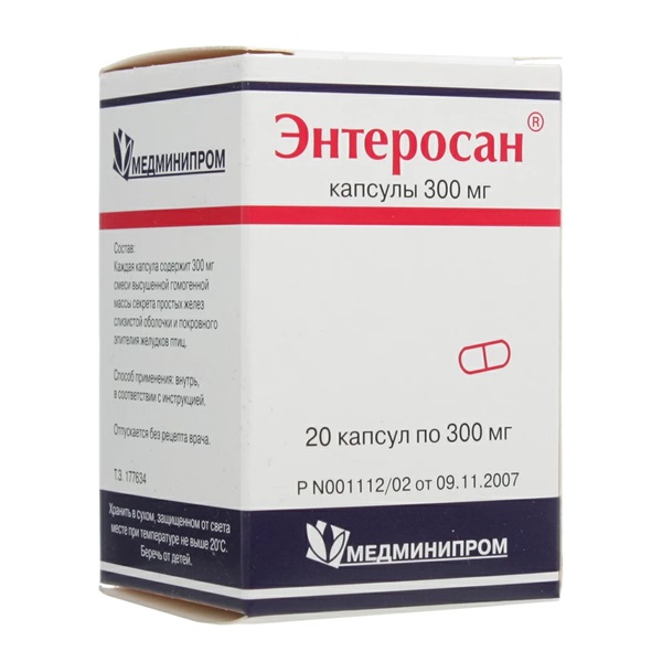 Энтеросан
