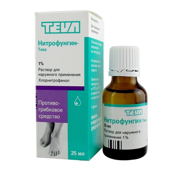 Нитрофунгин