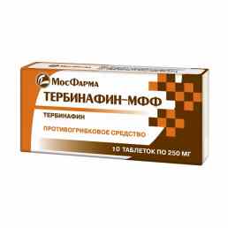 Тербинафин