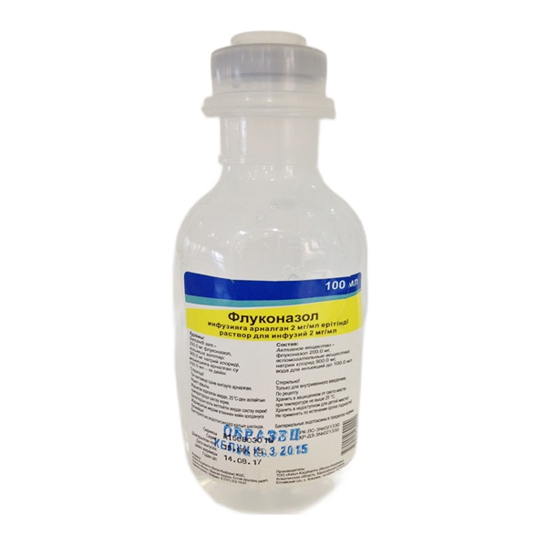 Флуконазол