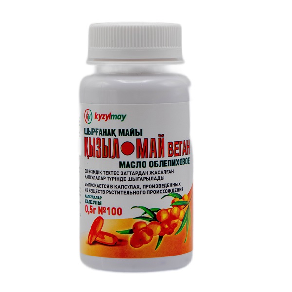 Кызыл май масло облепиховое веган