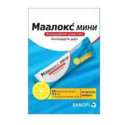 Маалокс мини