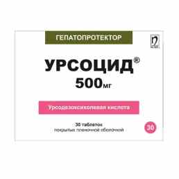 Урсоцид