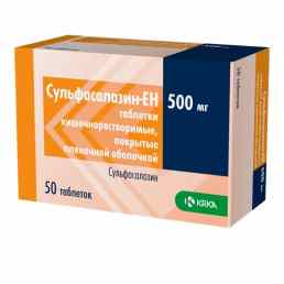 Сульфасалазин-ен