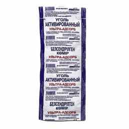 Уголь активированный