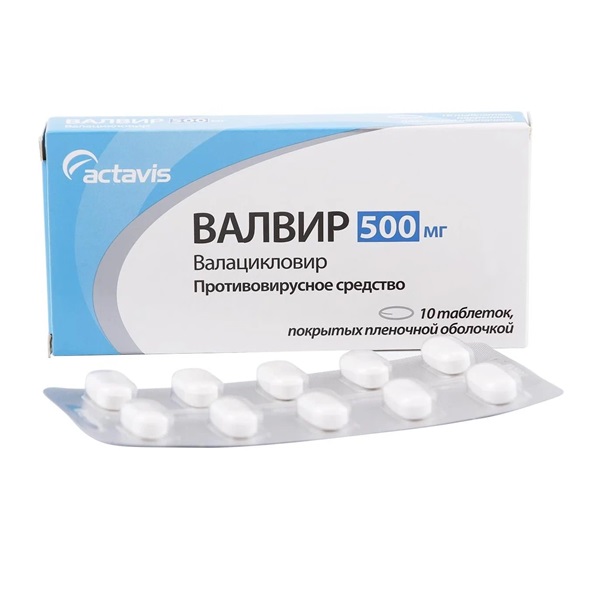 Валвир
