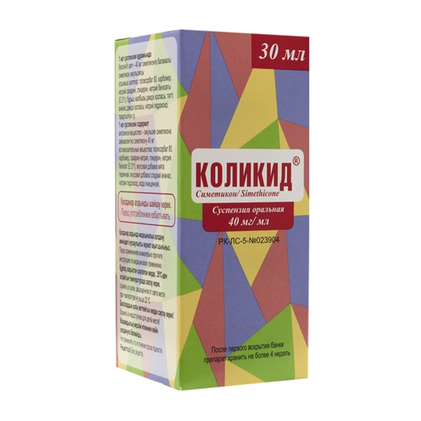 Коликид