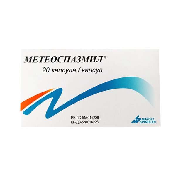 Метеоспазмил