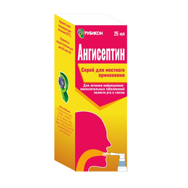 Ангисептин