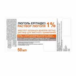 Люголя раствор