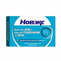 Новэкс Лор