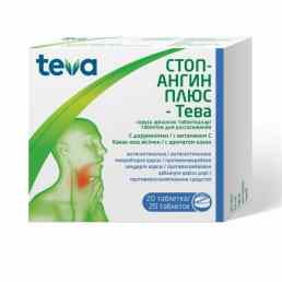 Стопангин плюс-тева