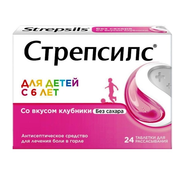 Стрепсилс