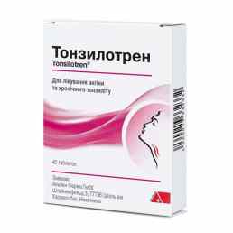 Тонзилотрен