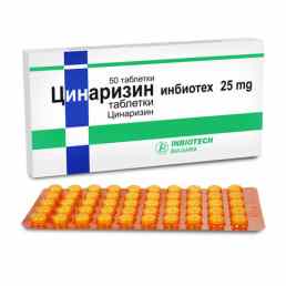 Циннаризин