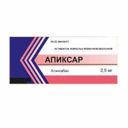 Апиксар