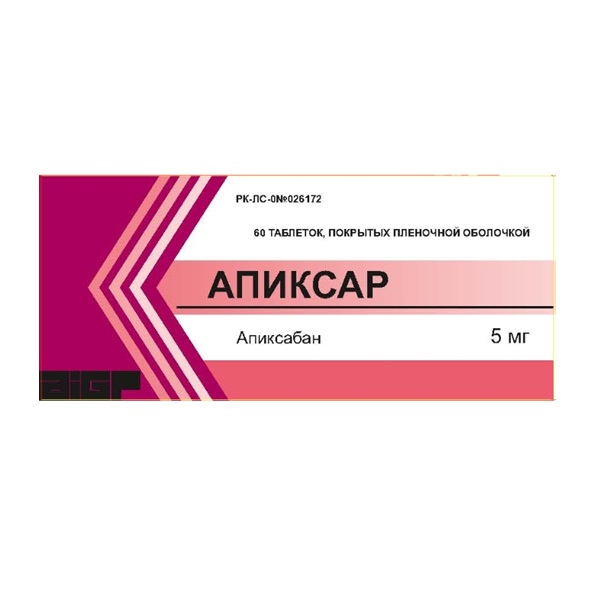 Апиксар