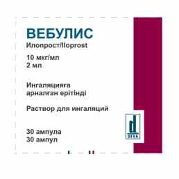 Вебулис