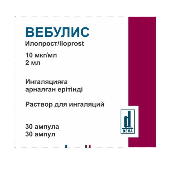 Вебулис