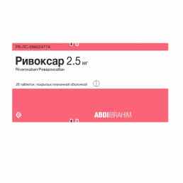 Ривоксар