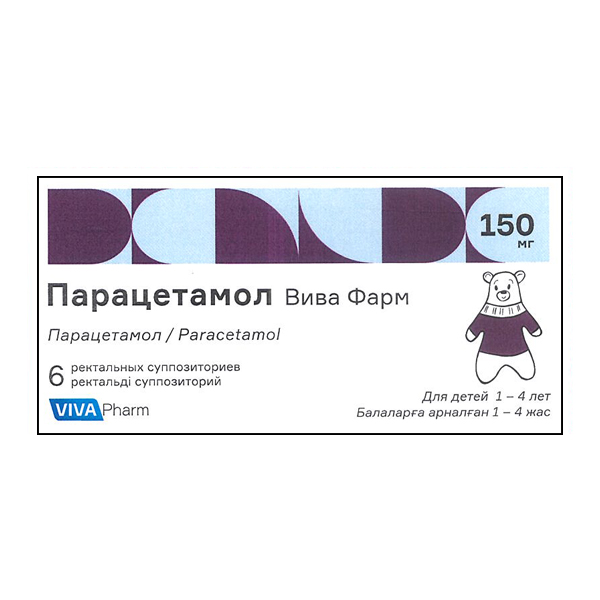Парацетамол Вива Фарм