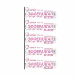 Эффералган