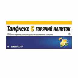 Танфлекс с горячий напиток