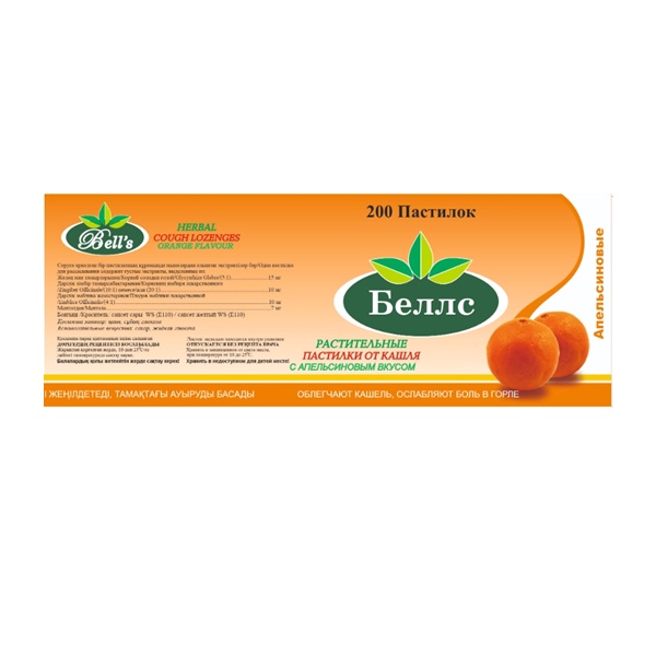 Беллс растительные пастилки от кашля