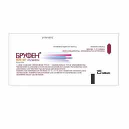 Бруфен