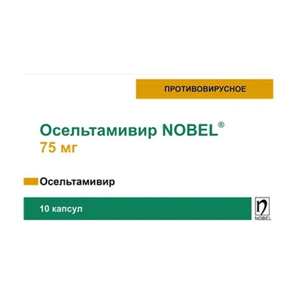Осельтамивир NOBEL