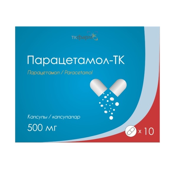Парацетамол-тк