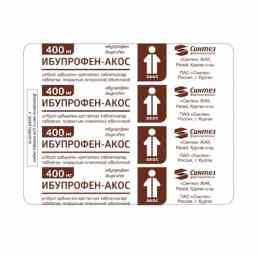 Ибупрофен-акос