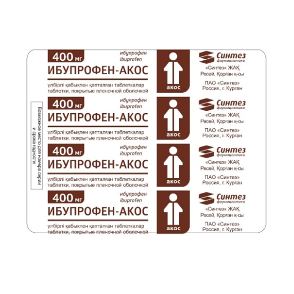 Ибупрофен-акос