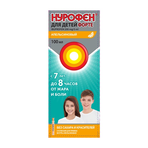 Нурофен Форте для детей (апельсиновый)