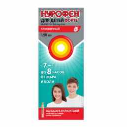 Нурофен форте для детей