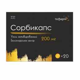 Сорбикапс