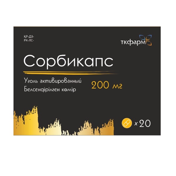 Сорбикапс
