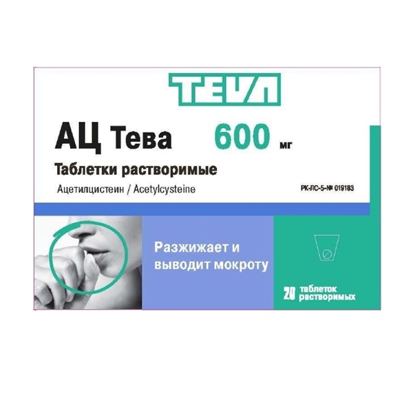 АЦ Тева (таблетки)