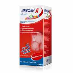 Ибуфен д