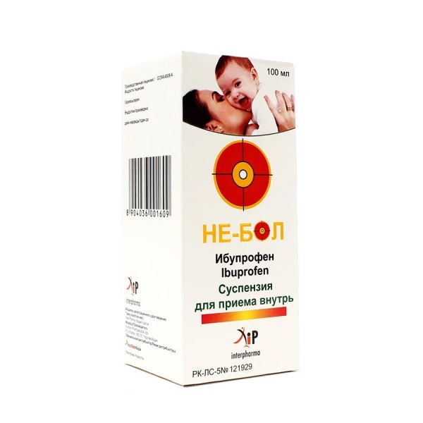 Не-Бол (суспензия)