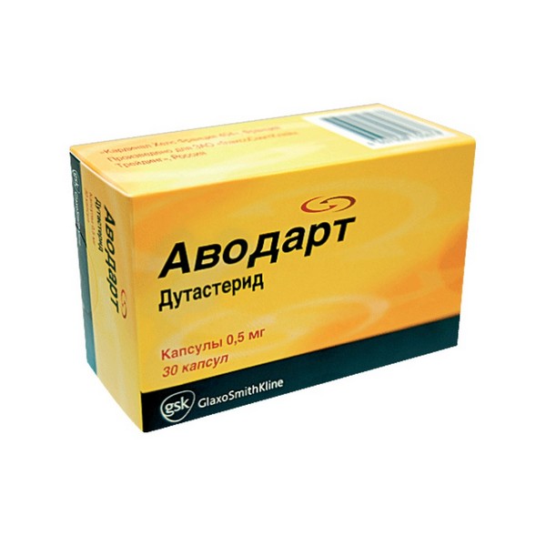 Аводарт